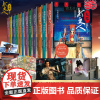 大奉打更人1-12卷共12册 卖报小郎君著作 电视剧原著小说书仙侠武侠探案玄幻悬疑侦探小说正版书小说书人民文学出版社