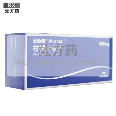 爱脉朗柑橘黄酮片500mg*40片/盒