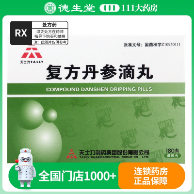 TASLY/天士力 复方丹参滴丸 27mg*180丸*1瓶/盒