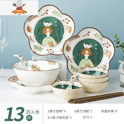 景德镇手绘童话森林餐具碗碟套装碗陶瓷家用韩版ins风可爱少女心 敬平 2-4人食13件套-童话森林