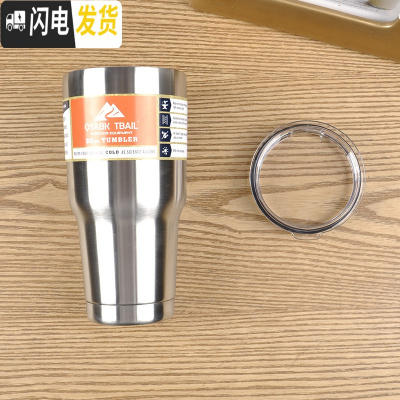 三维工匠304不锈钢车载杯马克杯大容量水杯保温保冷冰霸杯双层咖啡杯子 30oz杯+原装盖保温杯