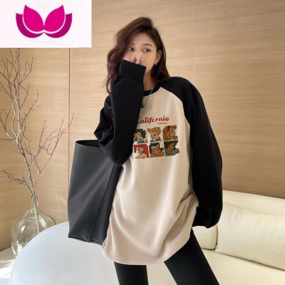 七斓长袖t恤女设计感小众2023春季新款打底衫内搭中长款拼色上衣