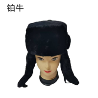 铂牛 防寒帽 均码 顶
