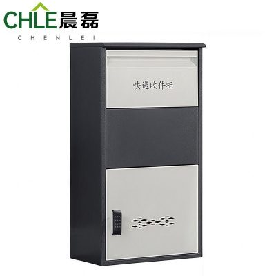 晨磊 快递收件柜 智能蓝牙锁 台