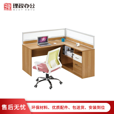 [理政]板式办公桌 简约现代 电脑桌 办公家具 多人屏风办公桌 板式工作台 屏风卡座职员桌