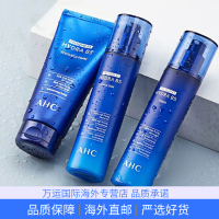 AHC B5玻尿酸护肤品套装 温和滋养 补水保湿 深层清洁 维稳修护 B5爽肤水+乳液+洁面套装