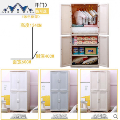 儿童衣柜多层双开抽屉式塑料储物柜婴儿收纳柜整理柜宝宝小衣橱 三维工匠