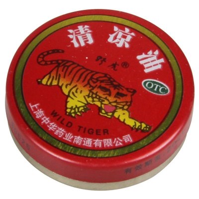 [20盒]野虎 清凉油 3g/盒*20盒清凉散热醒脑提神止痒止痛用于伤暑引起的头痛晕车蚊虫叮咬