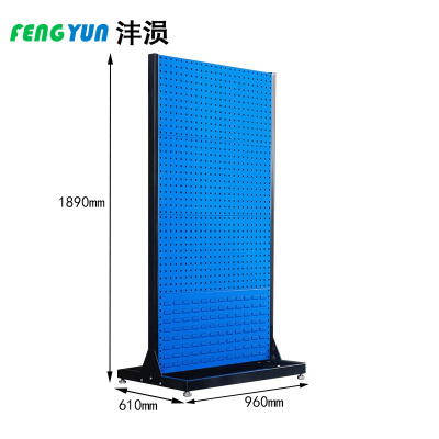 沣涢 五金工具摆放架 4层双面 个