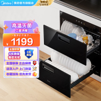 美的(Midea)消毒柜家用嵌入式 新升级光波2.0 110L双层大容量餐具碗柜碗筷 MXV-ZLP90Q15S Pro