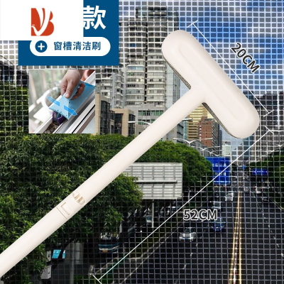 三维工匠纱窗清洗神器高层洗窗户清洁工具家用免拆洗擦玻璃窗刮水器双面刷 清洁2件套-白色纱窗刷+缝隙清洁刷擦玻璃器