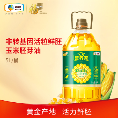 福临门 营养家活粒鲜胚 玉米胚芽油5L*3桶