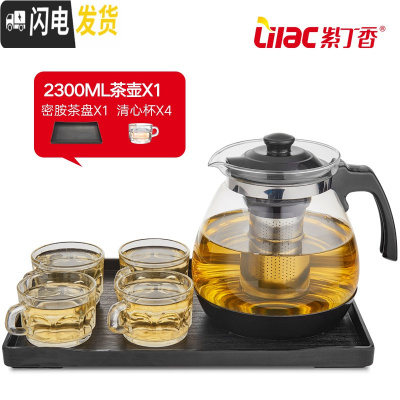 三维工匠玻璃茶壶大号单壶耐热过滤花茶壶茶杯茶具套装家用冲泡花茶水壶 2300密胺茶盘清心杯六件套