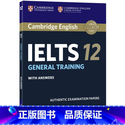 [正版]新东方剑桥雅思真题集12:培训类 IELTS GENERAL TRAINI 雅思G类 原版引进 英语