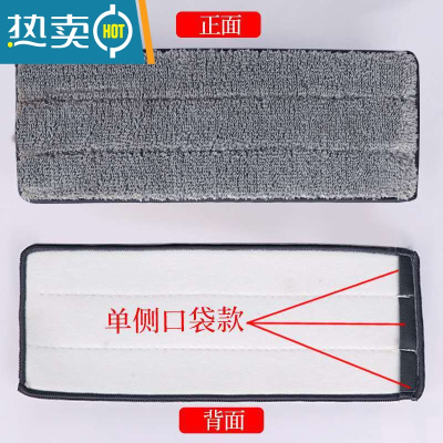 敬平刮刮乐拖把布加厚替换家用拖布懒人粘扣式套头配布平板免手洗纤维