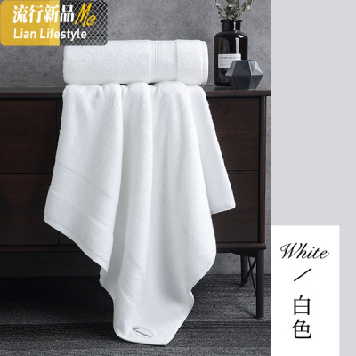 五星级酒店浴巾棉成人柔软加大加厚吸水大号男女情侣浴巾 三维工匠