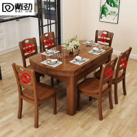 戴劲 餐桌家用餐桌椅组合实木餐桌小户型可伸缩多功能饭桌1.2胡桃单桌