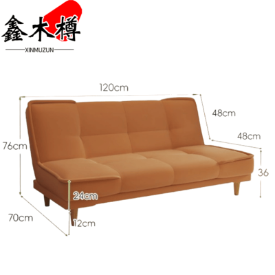 鑫木樽沙发床120*70*76cm张