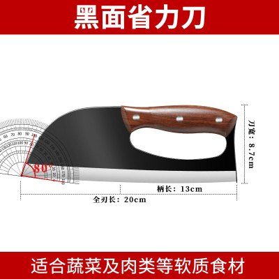 女士省力家用不锈钢厨房菜刀厨师锋利切肉刀切片刀专用切菜X8169