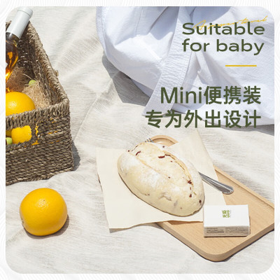 无染竹纤维手帕纸54包/箱WR088