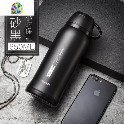大号保温杯男士 带杯子盖304不锈钢户外便携大容量保温水杯男刻字 FENGHOU 磨砂黑-大号-650ml