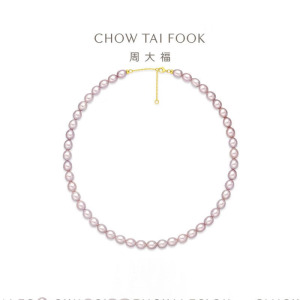 周大福18K金珍珠项链送女友送妈妈 [多款可选] T82891-T82892