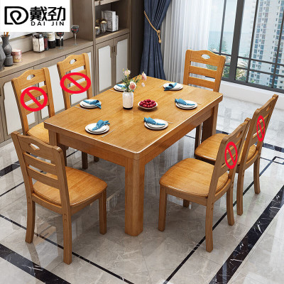 戴劲 实木餐桌椅组合长方形木质现代简约家用客厅餐桌100cm1桌2椅榉木