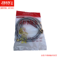 洁豹水暖304不锈钢进水软管