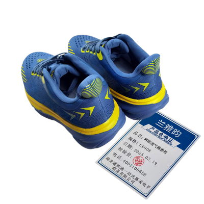 兰雅昀 网面透气跑步鞋 G9908 双