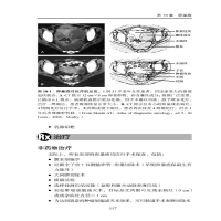 [M]Ferri临床诊疗指南——妇产科疾病诊疗速查手册-9787565924217