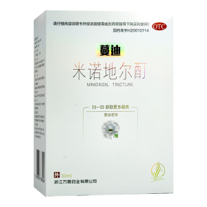 蔓迪 米诺地尔 酊溶液30ml治男性型脱发斑秃