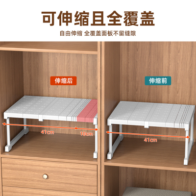 [补贴10%]衣柜分层隔板收纳神器柜子厨柜内置物架整理板可移动浴室储物缝隙