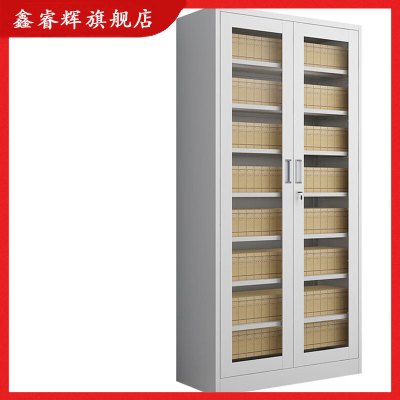 鑫睿辉 通玻七板文件柜 850*390*1800mm 台