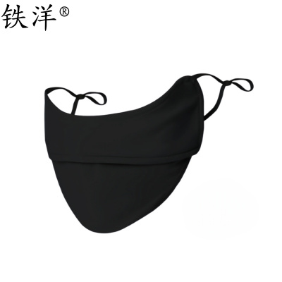 铁洋 双层冰丝防晒口罩 均码 只