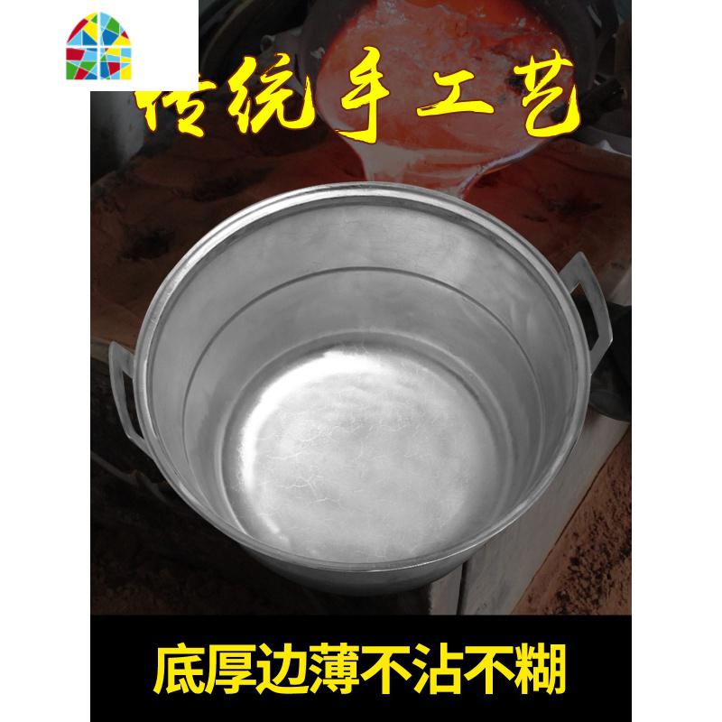 大号铝锅 蒸锅 汤锅 地锅 行军锅 加厚铸铝锅 老式蒸粉皮无涂层 FENGHOU 锅口直径37厘米深15加盖