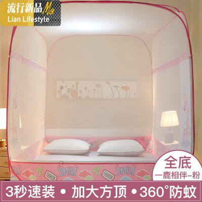 免安装蒙古包蚊帐1.8m床家用支架1.2米1.5学生宿舍2m防摔儿童床上 三维工匠