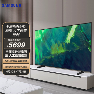 三星电视q70a, 三星(samsung qa65q70aajxxz 65英寸 4k超高清 qled量子点 hdr 人工