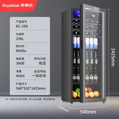 荣事达(Royalstar)家用冷藏柜小型办公室冰吧冰箱酒店展示茶叶饮料红酒柜 258L电脑数显全冷藏LED带灯