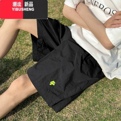 YIBUSHENG多巴胺速干短裤女2024新款季薄款冰丝裤子休闲宽松运动5五分裤