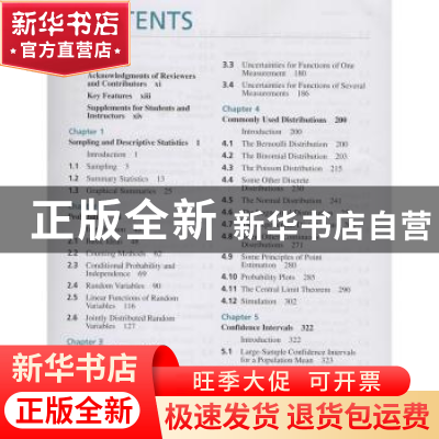 正版 工程师与科学家统计学:英文 威廉·耐威迪 哈尔滨工业大学出