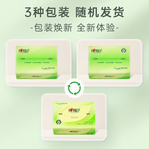 心相印抽纸茶语丝享3层120抽*18包S码 柔厚亲肤 纸巾整箱(单位:箱)