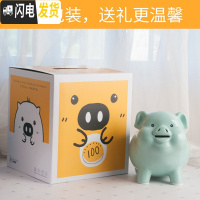 三维工匠猪存钱罐儿童女生不可取只进不出创意抖音陶瓷大人家用容量储蓄罐 8寸人气绿色-可进可出-礼盒