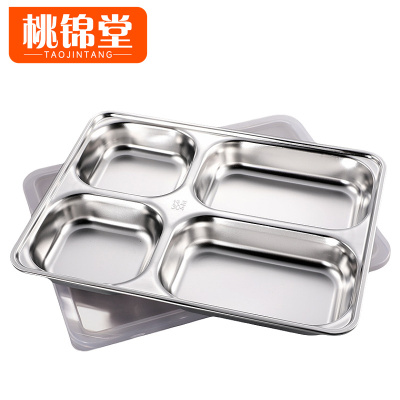 桃锦堂 带盖餐盘