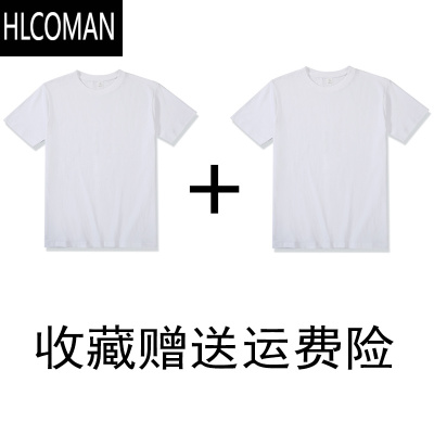 HLCOMAN()200g新疆棉男士打底衫女短袖t恤男2025新款