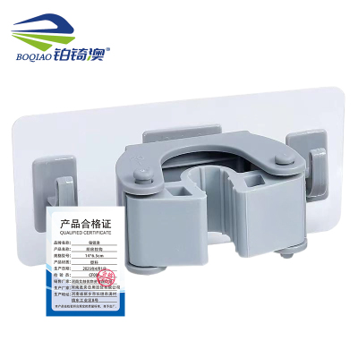 铂锜澳厨房挂钩/14*6.5cm/10只/包