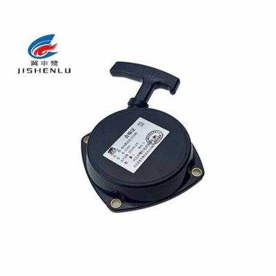 冀申鹭 起动器总成(启动器) 1E50F 个