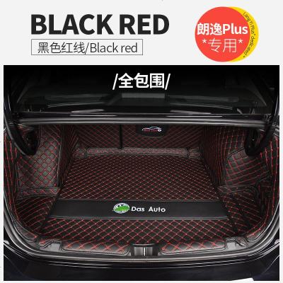 [补贴10%]大众朗逸plus后备箱垫专用全包围2020款新21款纯电汽车尾箱垫装饰