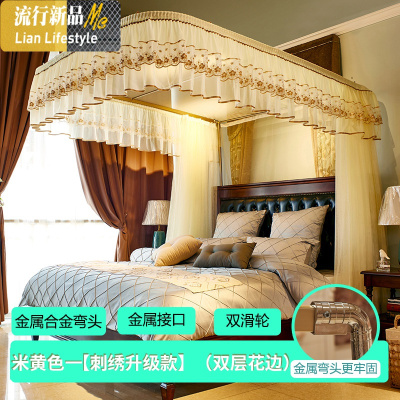 导轨蚊帐1.8m床粗支架家用U型轨道公主风纹账1.5m/2.0米加密加厚 三维工匠