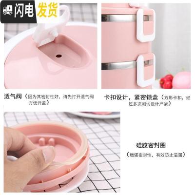 三维工匠304不锈钢饭盒多层保温手提圆形儿童学生分层三层便当盒餐盒 蓝色+餐具三层保温壶