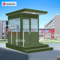 盛辉嘉业 岗亭保安亭户外可移动钢化玻璃军绿值班室站岗台执勤岗楼